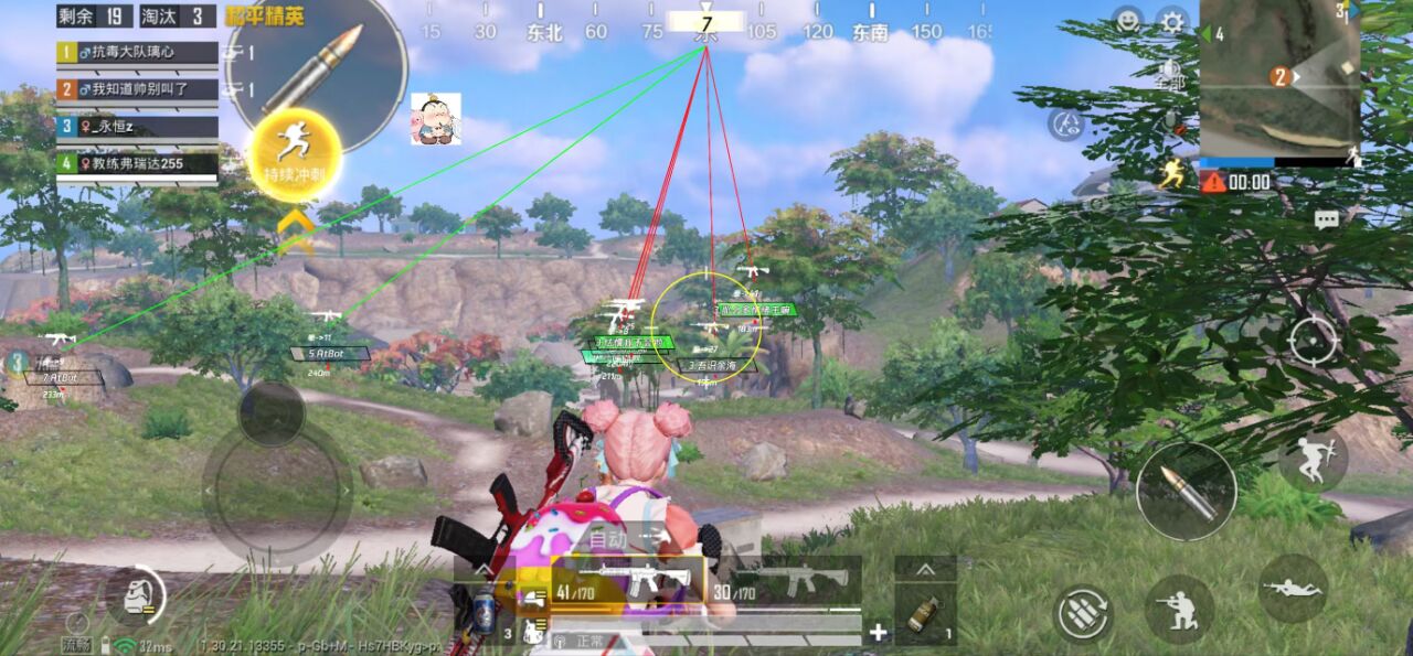 和平精英辅助使用常见问题解答的配图，内容相关：目前市面上辅助工具种类繁多，但质量参差不齐。建议玩家选择有口碑的科技团队开发的插件，避免下载捆绑恶意...