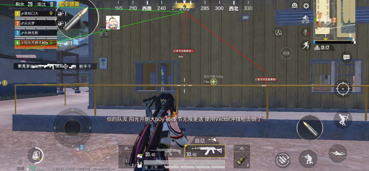 和平精英辅助的道德与规则探讨的配图，内容相关：如果不想冒险，可通过练枪软件或观看高手直播提升技术。官方偶尔会推出“训练营”活动，提供额外资源帮助玩...